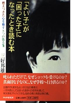 Tankobon Hardcover ???????????????????????????????8????? Book