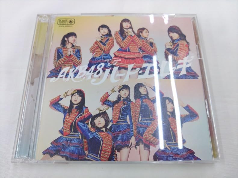 Amazon.co.jp: CD & DVD/ハート・エレキ / AKB48 /【J14】/ 中古 