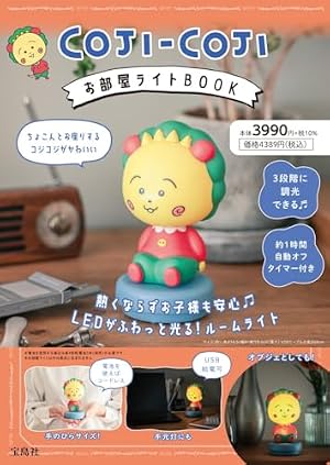 COJI-COJI コジコジ 全4巻完結セット [コミックセット] | さくらももこ