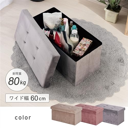 武田コーポレーション 【収納・スツール・オットマン】 ベージュ 30×60×30cm コンパクト収納スツールワイド M1-CSW60BE-K [4]