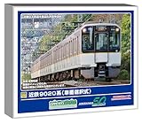 グリーンマックス (Greenmax) Nゲージ 近鉄9020系 車番選択式 増結2両編成セット 動力無し 鉄道模型 電車 32084
