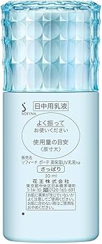 【販売終了】SOFINA beauté高保湿ＵＶ乳液　さっぱり 3本セット 51JyTAhIoYL._AC_UF350,