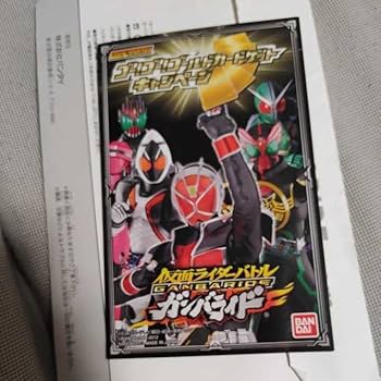 仮面ライダーバトル　ガンバライド　ゴールドカードゲット　仮面ライダーウィザード Amazon.co.jp: ガンバライドゴールドカード 仮面ライダー1号