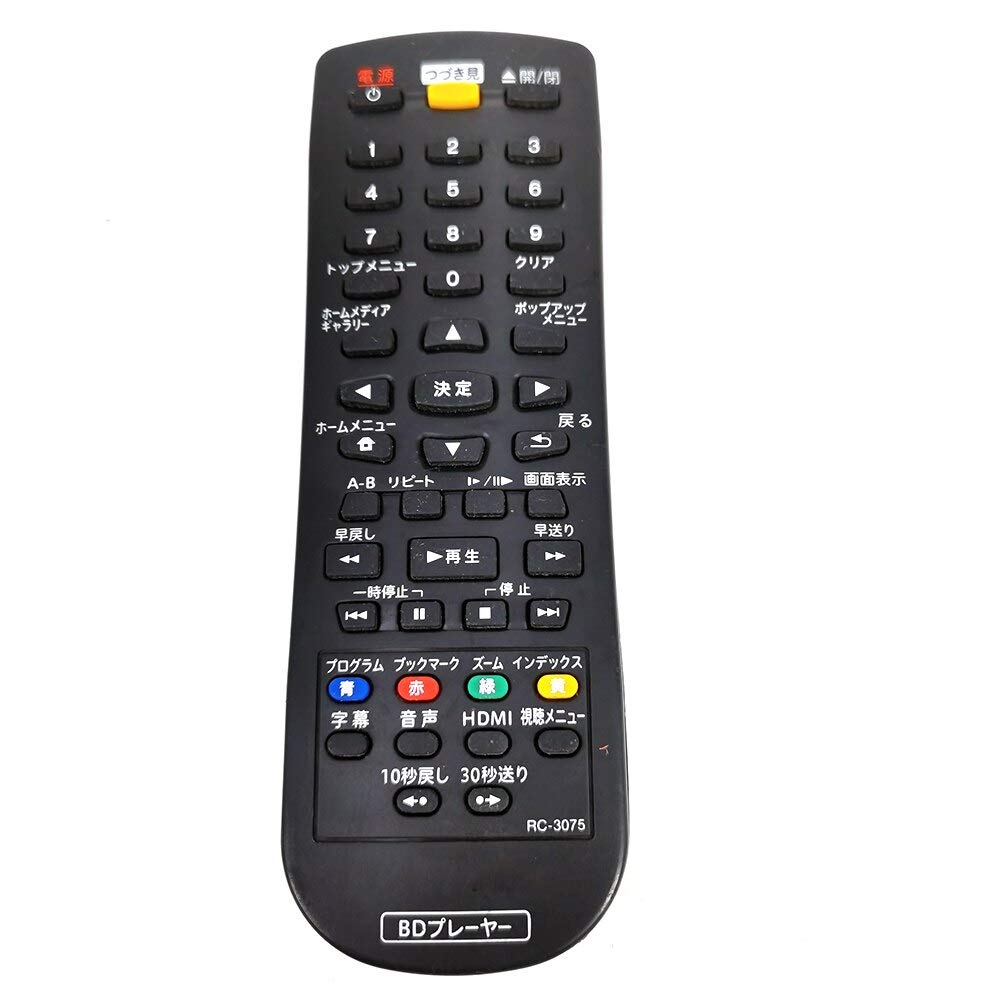 Amazon.com: Used RC-3075 for Pioneer Blu-ray Play BD Remote 