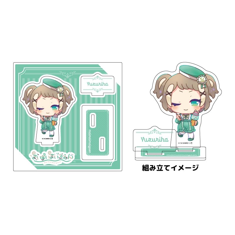 ユズリハ　ハヤテ　まいまいまいごえん　まとめ売り ハヤテ | キャラクター | まいまいまいごえん | 無料で遊べる