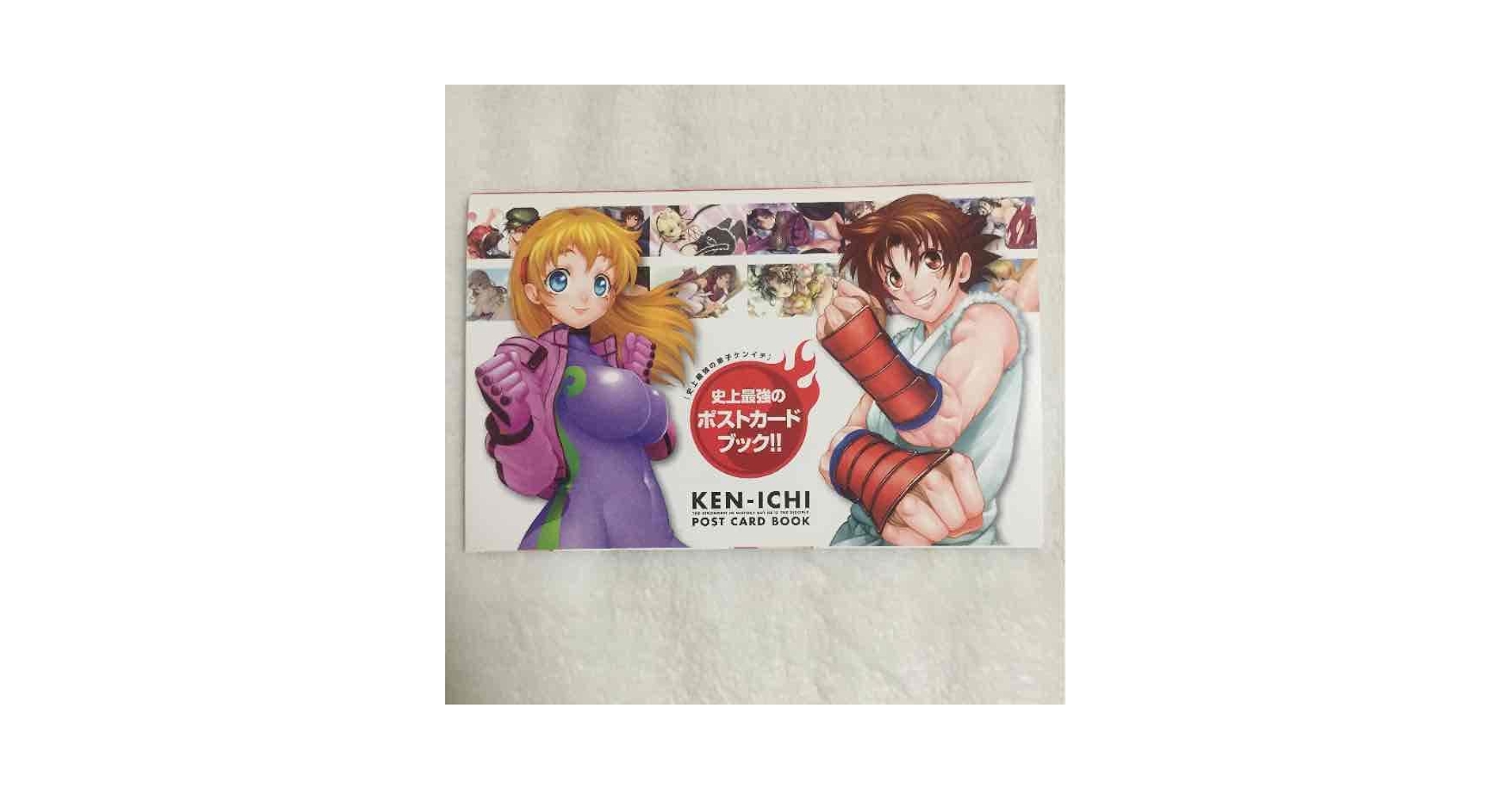 Amazon.co.jp: 史上最強の弟子ケンイチポストカードBook! : おもちゃ