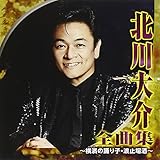 酒よ 歌詞