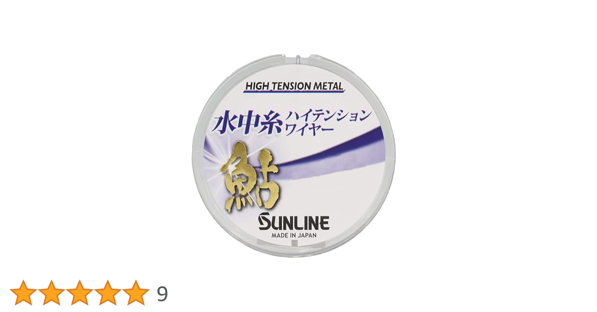 Amazon.co.jp: サンライン(SUNLINE) 鮎 水中糸 ハイテンション