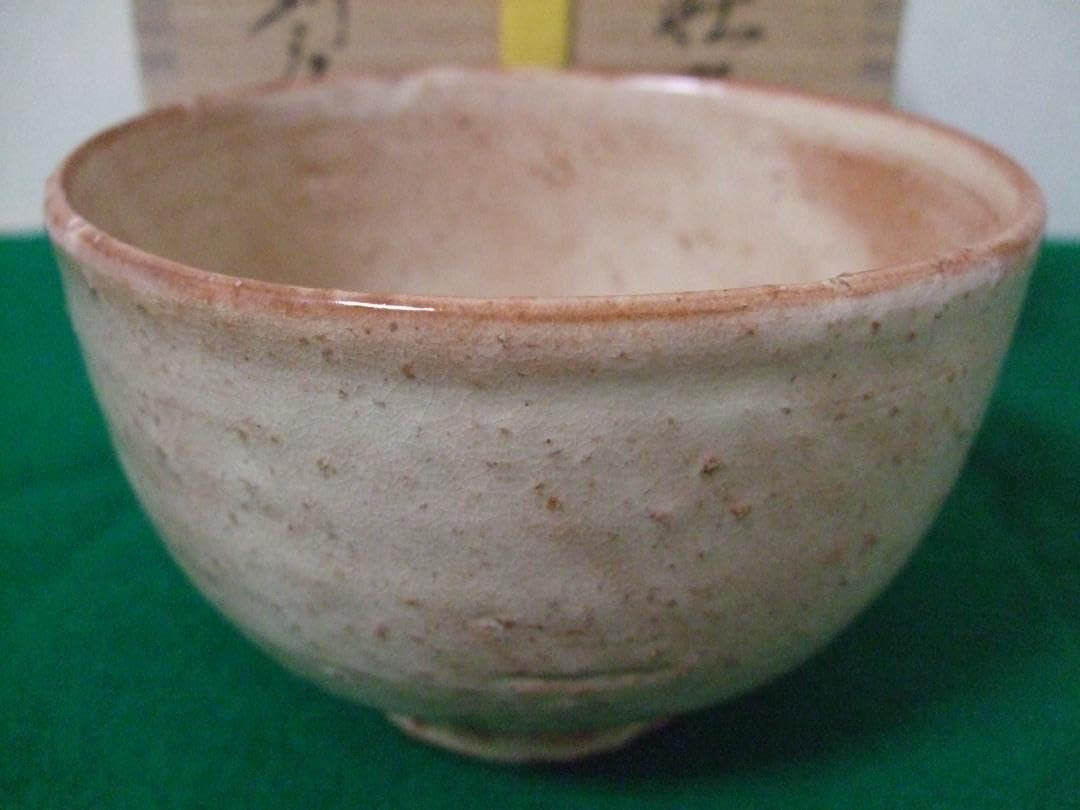 貞松善次 陶芸 茶碗 貞松善次陶芸茶碗