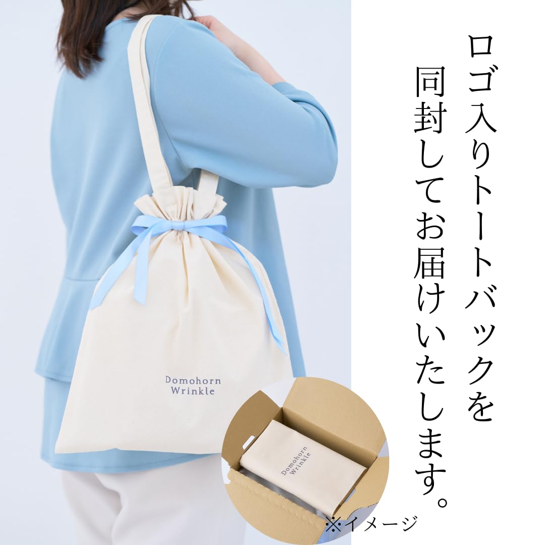 Amazon.co.jp: ドモホルンリンクル ギフト商品 (うるおいギフトセット