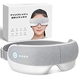 AQielev アイウォーマー ホットアイマスク 【業界独創デザイン・６つモード・2段階気圧】睡眠専門医監修のアイマスク 空気圧/加熱/振動/Bluetooth音楽 アイマスク ホット USB充電式 折り畳み 自動オフタイマー 目元エステ 目元ケア サイズ調整可能 記念日 誕生日プレゼント 敬老の日 母の日ギフト 出張 快眠グッズ 男女兼用の睡眠グッズ 日本語取扱説明書