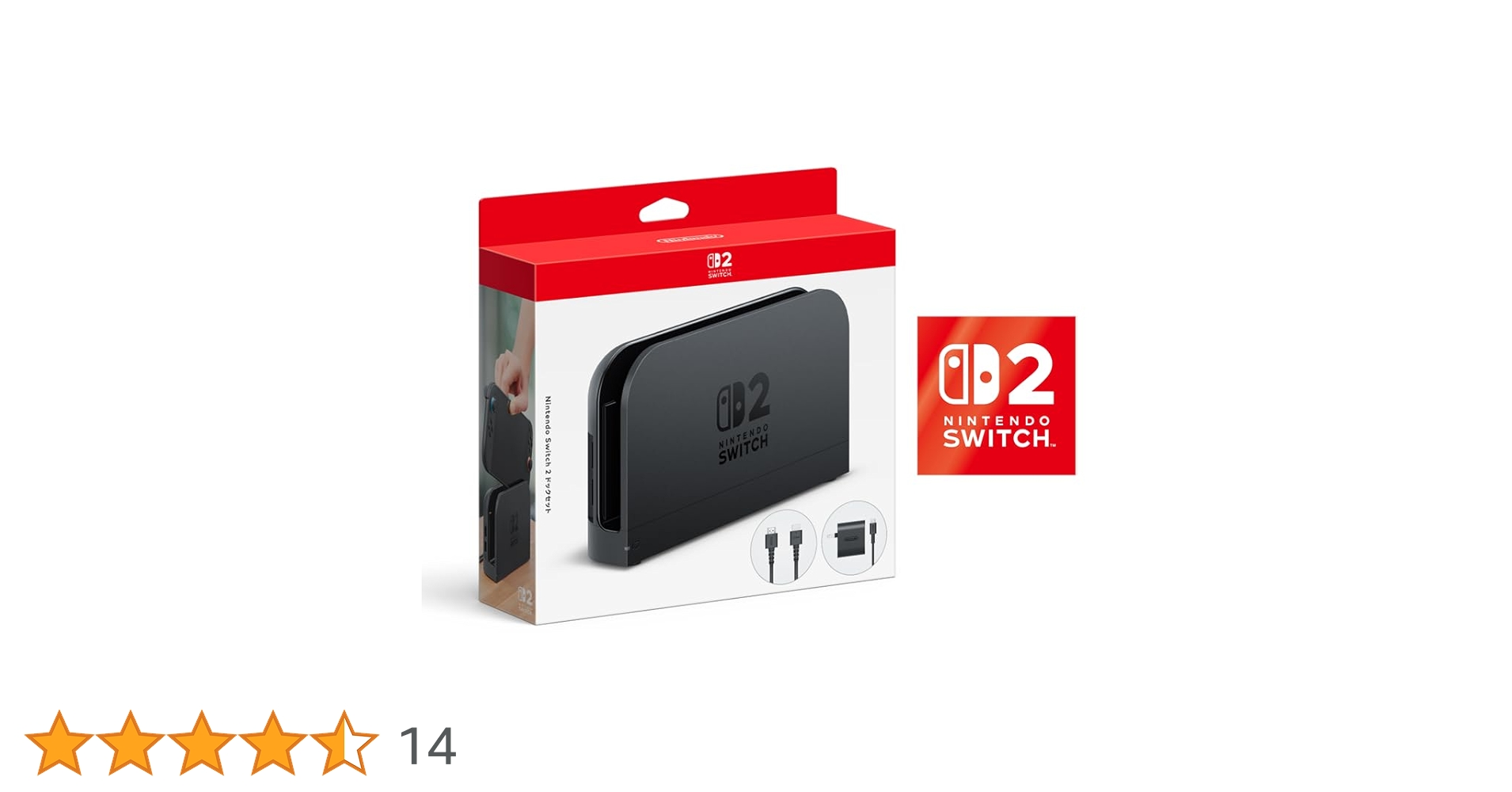 Amazon.co.jp: 【任天堂純正品】Nintendo Switch 2 ドックセット
