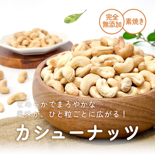 DAILY NUTS & FRUITS ローストカシューナッツ 1kg