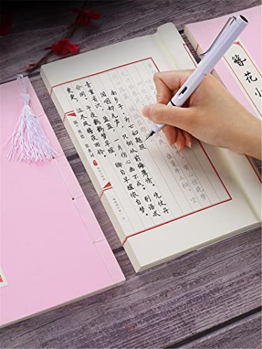 Cahier de pratique de caractère chinois pour surmonter les difficultés