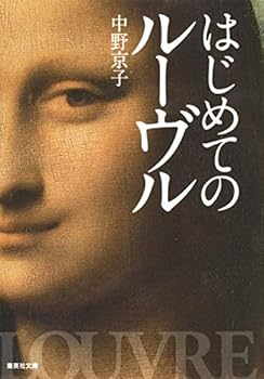 Paperback Bunko ????????? (?????) Book