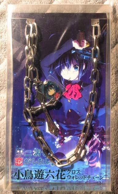 Amazon.co.jp: 中二病でも恋がしたい 小鳥遊六花 ウォレットチェーン 