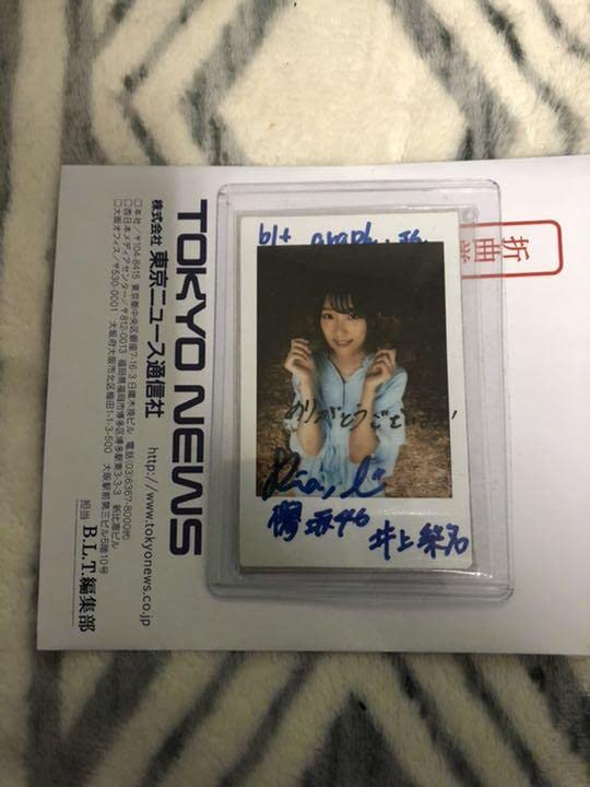 ヒ*ロ様 井上梨名 櫻坂46 チェキ 直筆サイン 櫻坂46