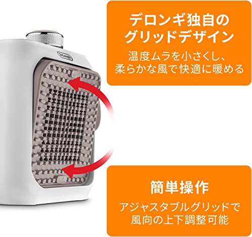 デロンギ ラ デスク セラミックファンヒーター HFX12D03-BGサムネイル6