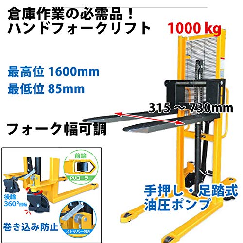 Amazon.co.jp: 【パレットチャーター便】発送倉庫作業の必需品！ハンド 