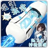 【！直撃深喉●瞬間絶頂！】電動 オナホール おなほーる 吸引 バキューム 男性用 人気 おなにーグッズ オナホ人気【10段階激震+5段階吸引】オナニ ホール リアル 男性向けオナホール 強力 多機能 静音 初心者向け 防水 子宮 繰り返し シリコン製 あだると 大人の おもちゃ エッチ セックス 玩具 おとな オモチャ アダルト グッズ セルフプレジャー ひとりえっち でんま 男性向け