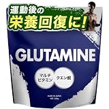 アンビーク グルタミン 粉末 350g クエン酸 マルチビタミン タウリン