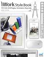 iWork Style Book ~今からはじめるPages, Numbers, Keynote