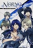 『NORN9 ノルン+ノネット』アンソロジー (シルフコミックス)