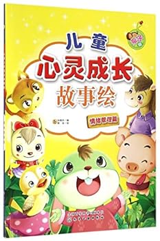 Paperback ?????????(????????) [Chinese] Book