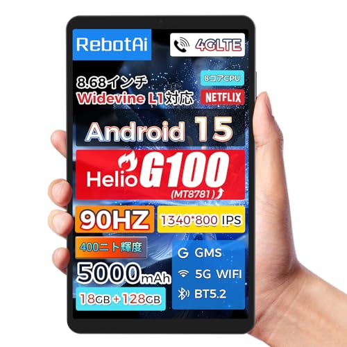 RebotAi タブレット 8.68インチ Android15 軽量メタルボディ Amazon.co.jp: RebotAi タブレット 8.68インチ Android15【高