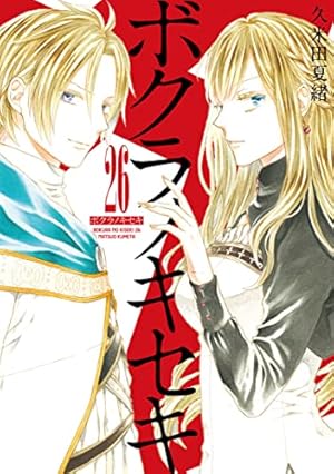 ボクラノキセキ 全巻 漫画　1~30　セット　久米田夏緒 ボクラノキセキ 全巻 漫画 1~30 セット 久米田夏緒 - メルカリ