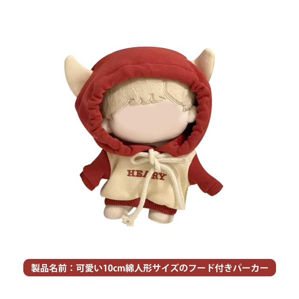 E.T. フード付きぬいぐるみ　90年代 E.T. フード付きぬいぐるみ 90年代