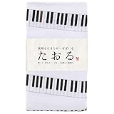 泉州タオル さらさらガーゼ パイル 日本製 (フェイスタオル, ピアノ)