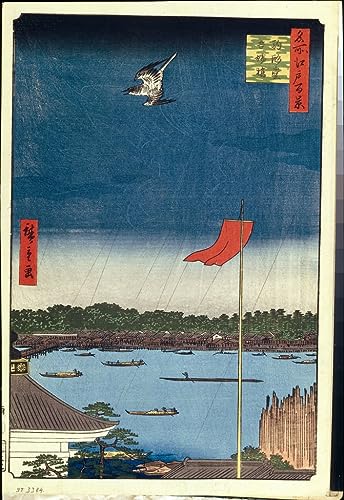 Affiche Impression d'art Art Tableau Cent sites célèbres d'Edo Komakata Hall Hiroshige