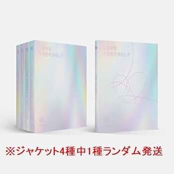 防弾少年団(BTS) - BTS  防弾少年団　韓国　雑誌購入特典　事前収録　セルカランダム　サノク Amazon.co.jp: [韓国版] Dicon DFESTA BTS : DISPATCH 10th