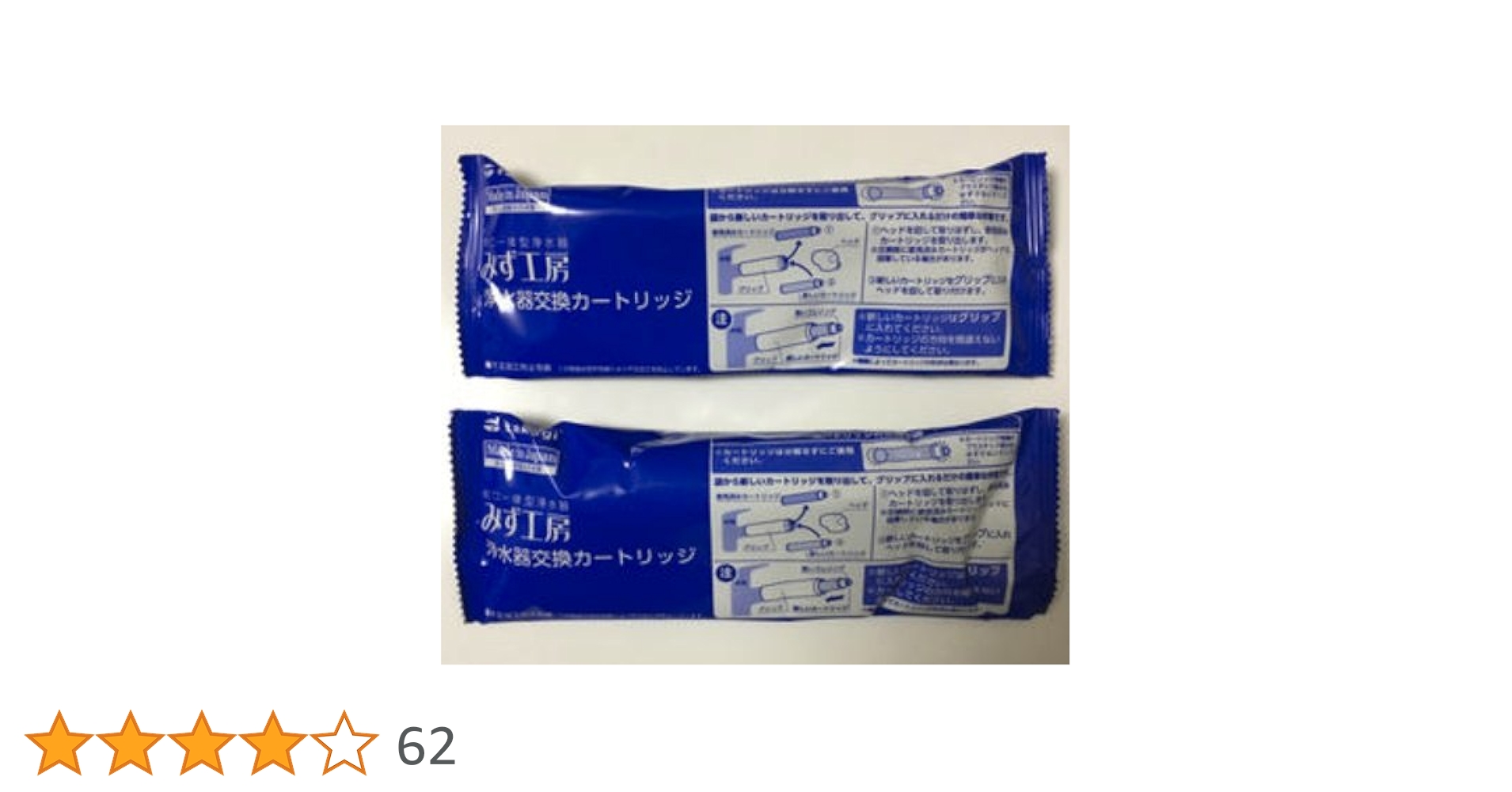 Amazon.co.jp: タカギ 浄水器カートリッジ JC0032UG 標準タイプ 2個