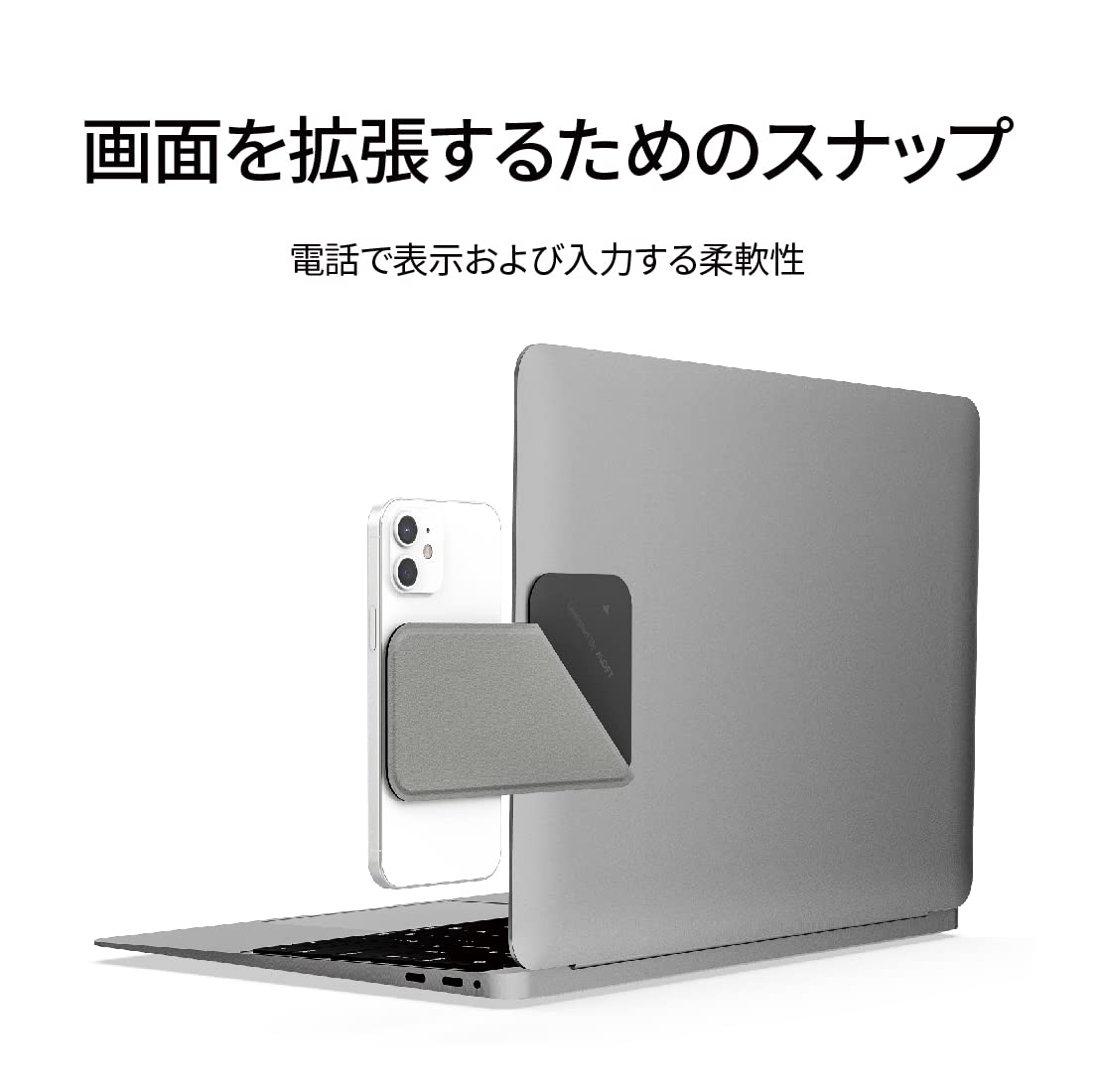 Amazon.co.jp: タブレットからノートパソコンクリップ MOFT スマホ 