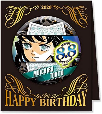 Amazon 鬼滅の刃 バースデイ 缶バッジ 時透 無一郎 Jumpshop 限定 アニメ 萌えグッズ 通販