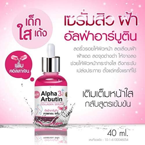 Alpha Arbutin Collagen Essence 40ml