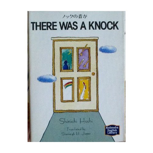 Cover of There Was a Knock