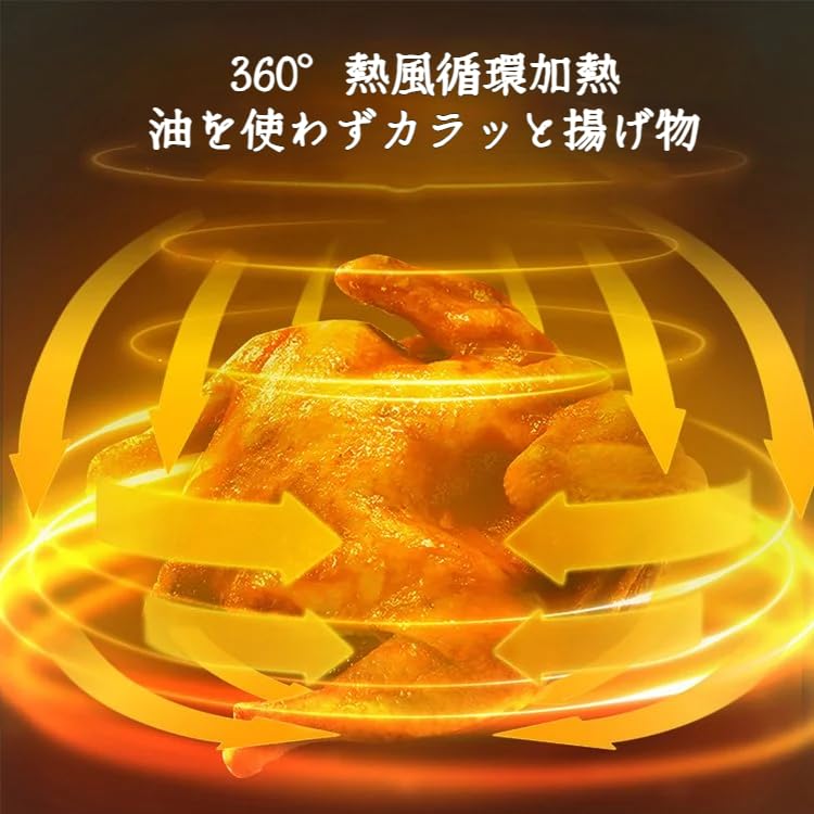 Amazon.co.jp: ノンフライヤー 4.5L フライヤー ノンオイル 4-5人