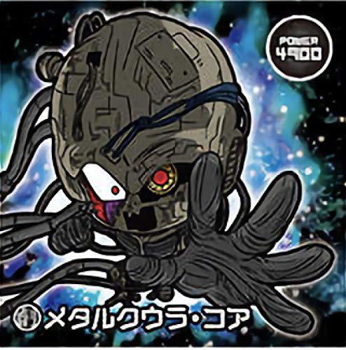 <希少>メタルクウラ・コア Amazon.co.jp: 【W15-15 メタルクウラ・コア (ブラックレア