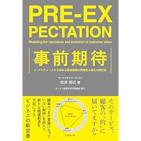 経営戦略の実践　1-3巻セット 経営戦略の実践 1-3巻セット 経営戦略の実践 1-3巻セット