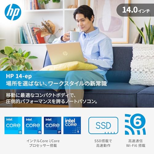 HP HP 14-ep の商品画像 2