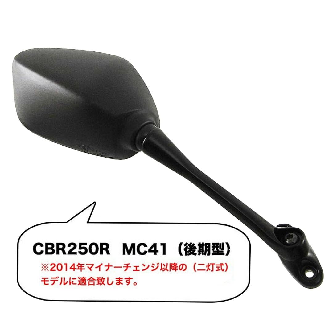 Amazon | CBR250R用 (MC41) ホンダ純正ミラーASSY（右） 後期型 ホンダ