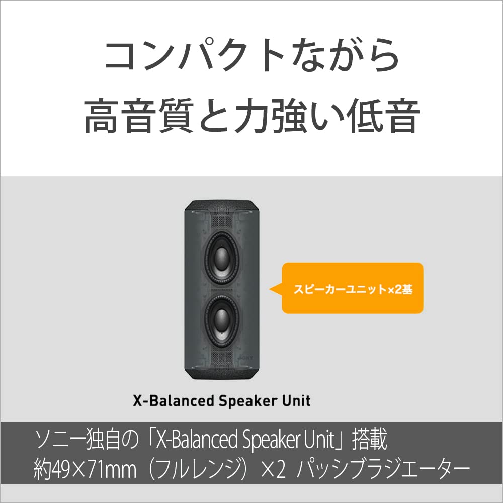 Amazon.co.jp: Sony SRS-XE300 Wireless Speaker: Waterproof