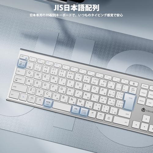 iClever キーボード マウスセット ワイヤレス Bluetooth＆2.4G JIS日本語配列 フルサイズ テンキー付き マウス4段調節可能DPI 静音 薄型 軽量 無線 Type-C充電式 パンタグラフ式 デュアルモード パソコンPC Windows/Mac対応 DK03 Combo (シルバーホワイト)
