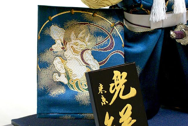 Amazon | 【五月人形】久月作 子供大将「風神 兜差」武者人形ガラス