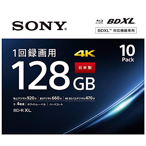 【ソニー 日本製 ブルーレイディスク BD-R XL 128GB 10枚パック】 ソニー BD-R XL 128GB 10枚セット 4倍速対応