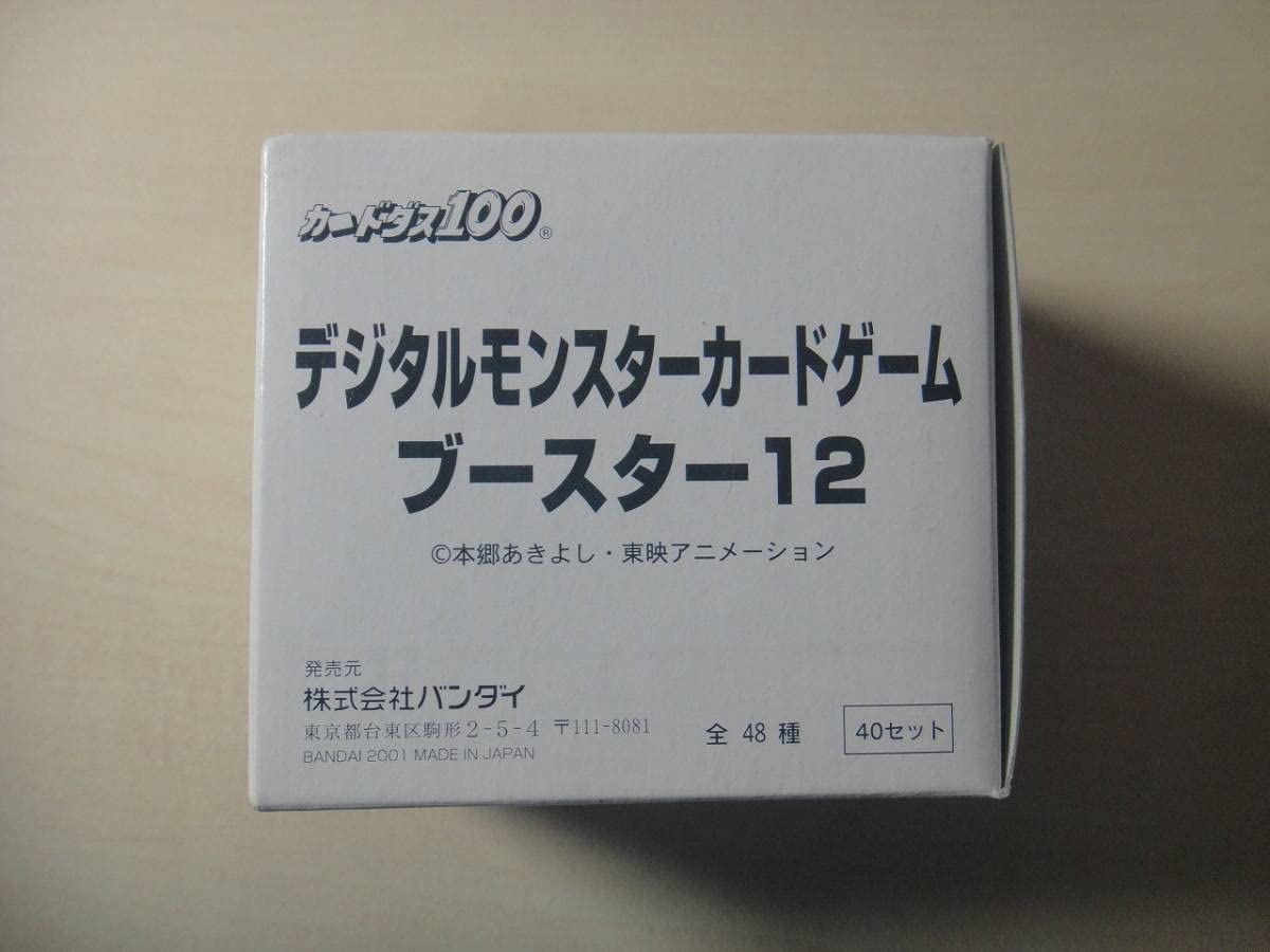 Amazon.co.jp: デジモン カードゲーム ブースター12 1BOX : ホビー