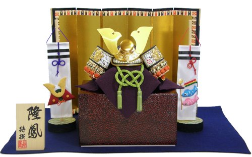 Amazon | 五月人形 兜飾り ミニかぶと「大将軍」セット 9545 | 兜飾り